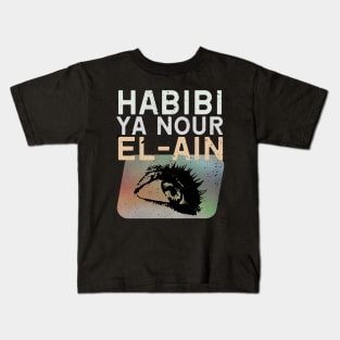 Habibi Ya Nour El-Ain Kids T-Shirt